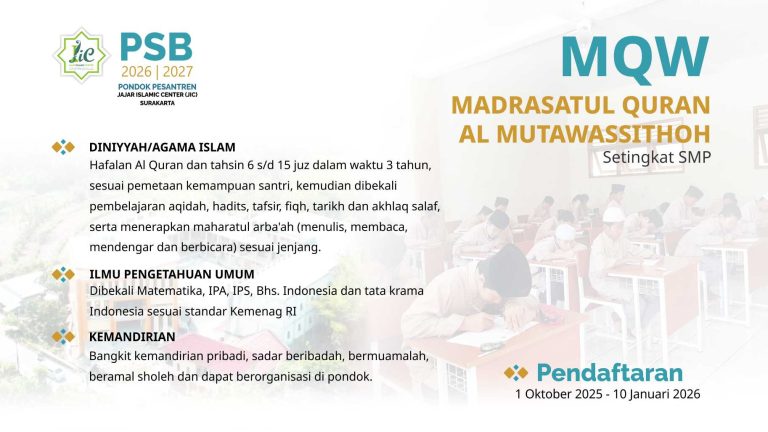 KMI (setingkat SMA)